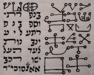 Practical-Kabbalah-Protection-Amulets-for-Safety-and-Protection